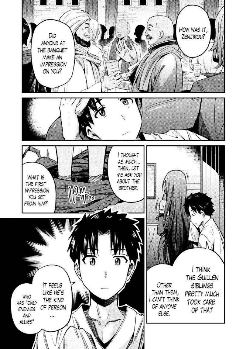 Risou no Himo Seikatsu page 32
