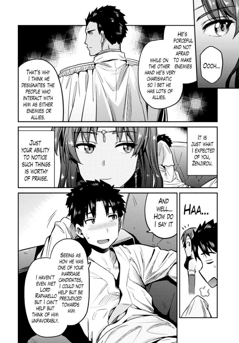 Risou no Himo Seikatsu page 33