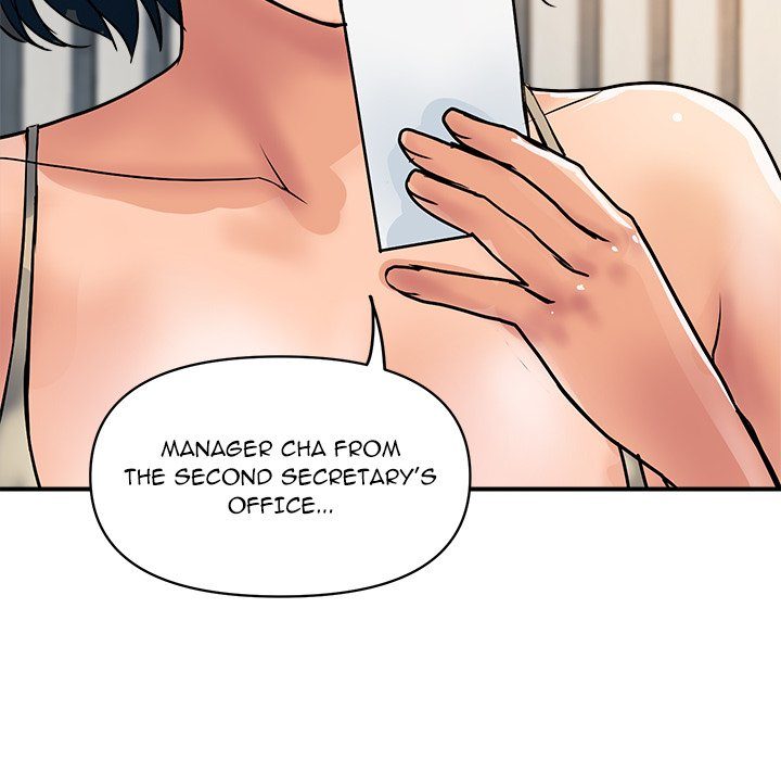 Royal Family page 139