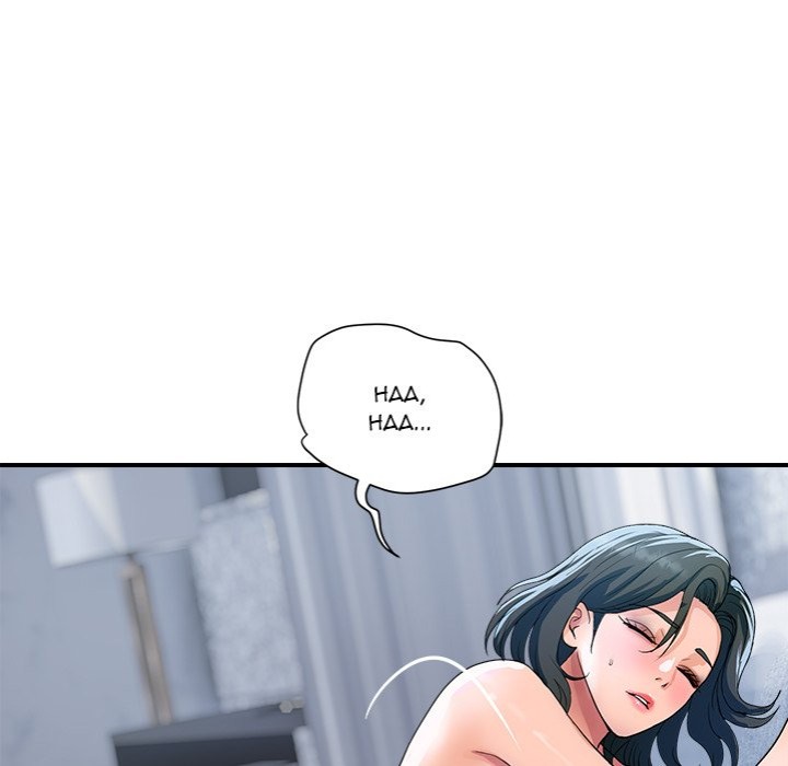 Royal Family page 85