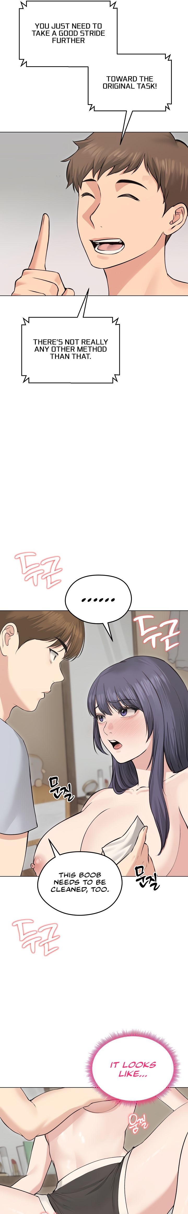 Runaway Wife page 10