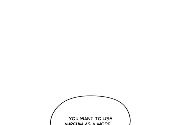 Runaway Wife page 4