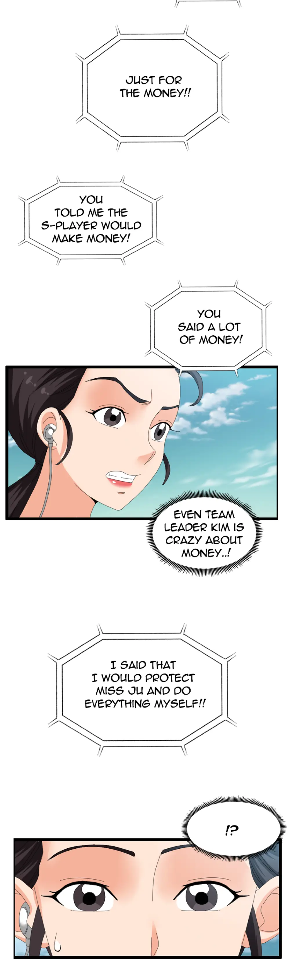 S Player page 20
