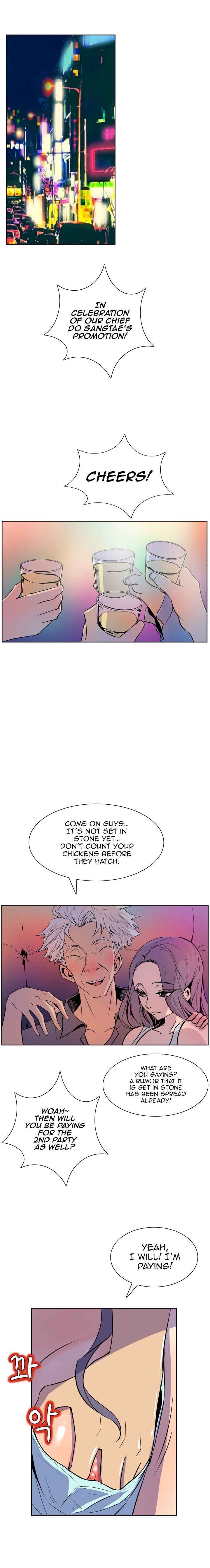 Sahwa: Secret Commission page 12