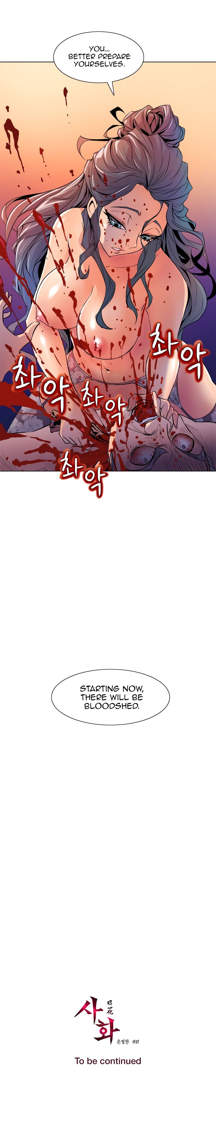 Sahwa: Secret Commission page 23