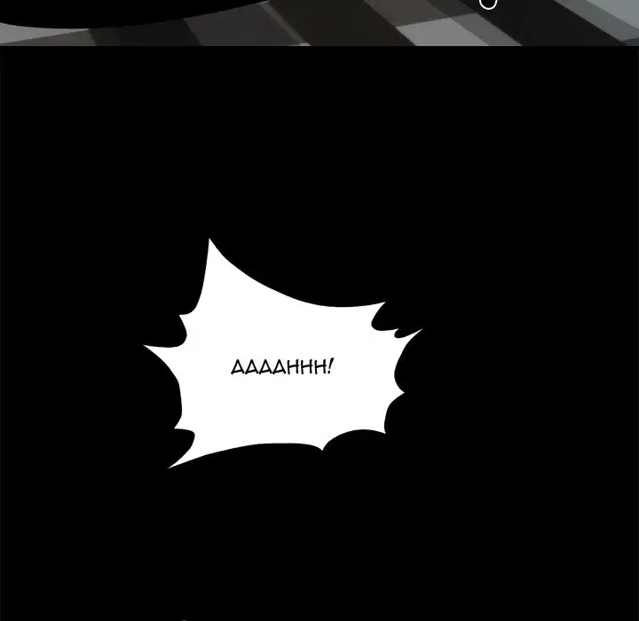 Sea Man page 89