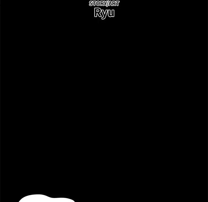 Sea Man page 20