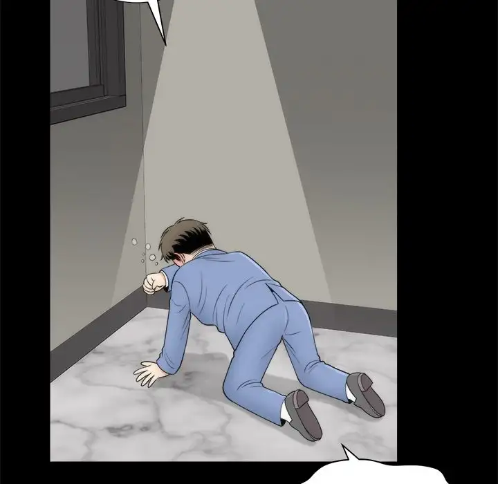 Sea Man page 100