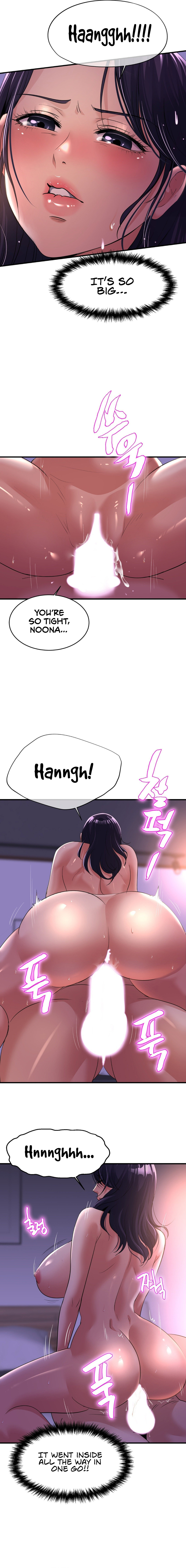 Secret Affection page 3