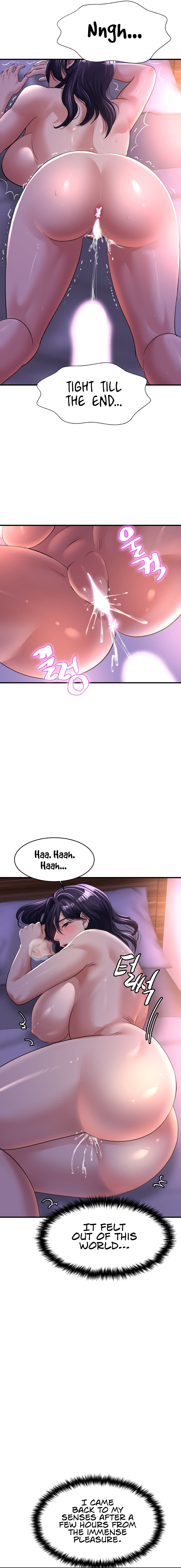 Secret Affection page 11