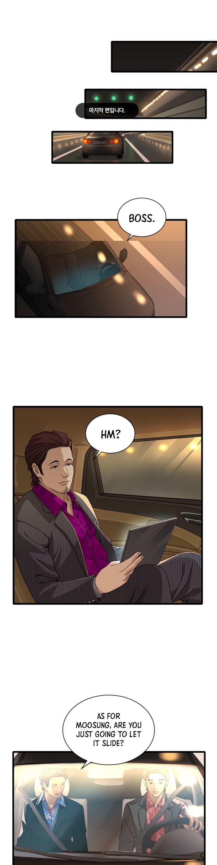 Secret Campus page 1