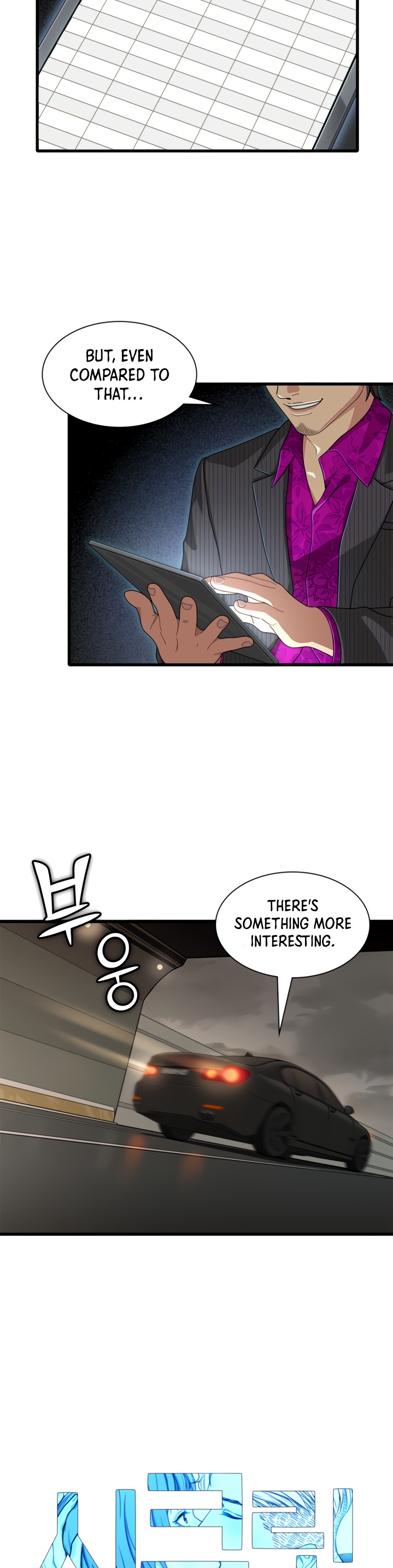 Secret Campus page 5