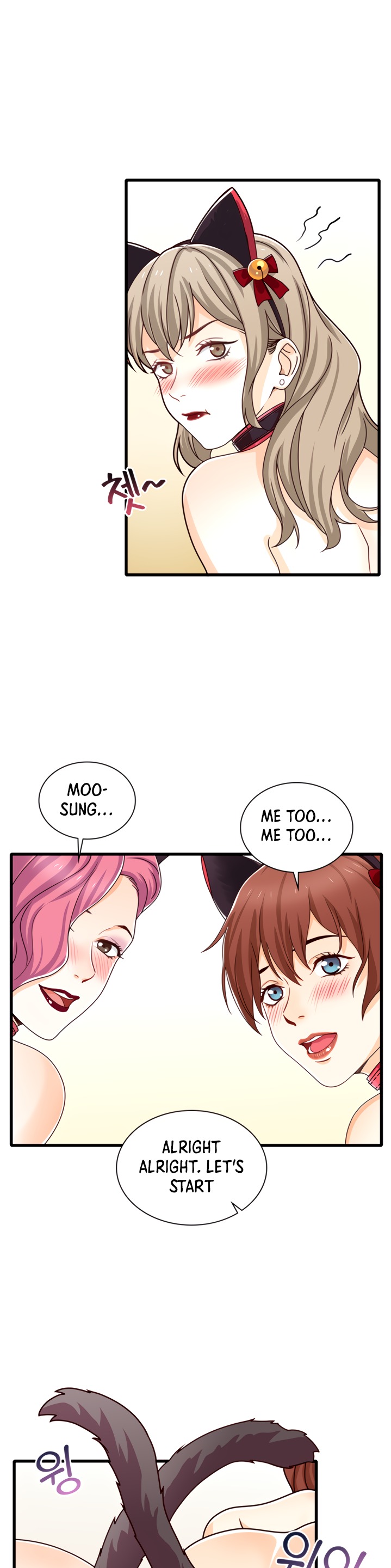 Secret Campus page 11