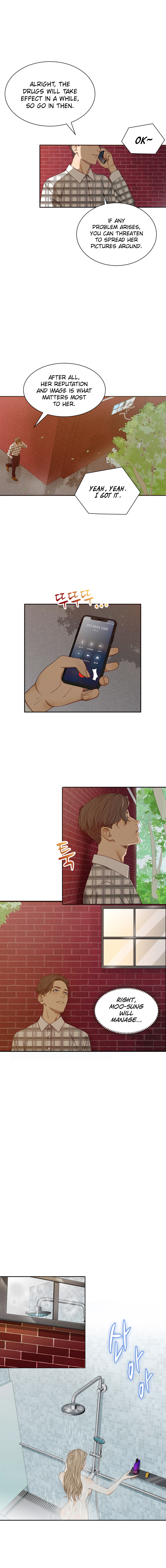 Secret Campus page 1
