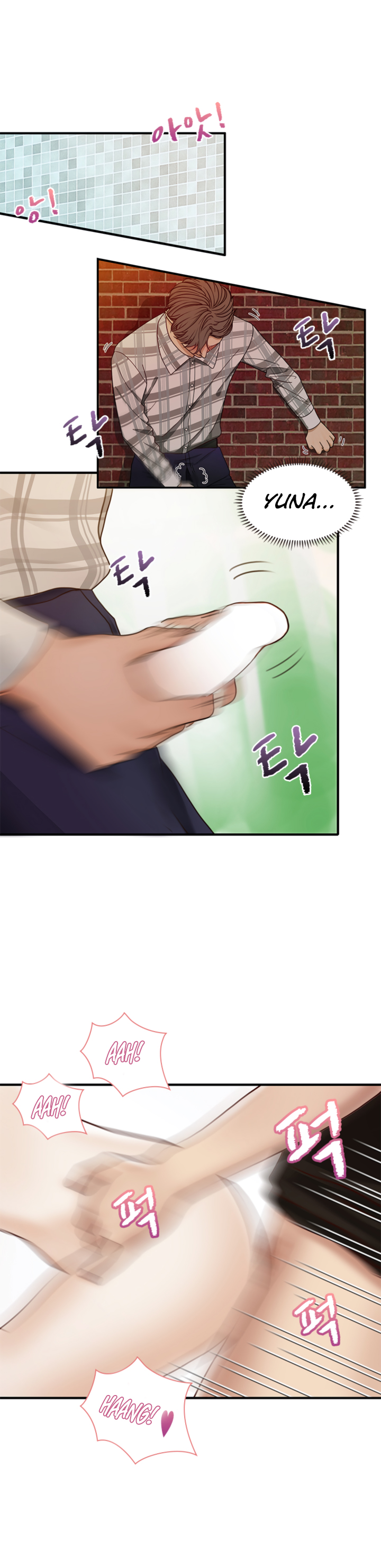 Secret Campus page 8