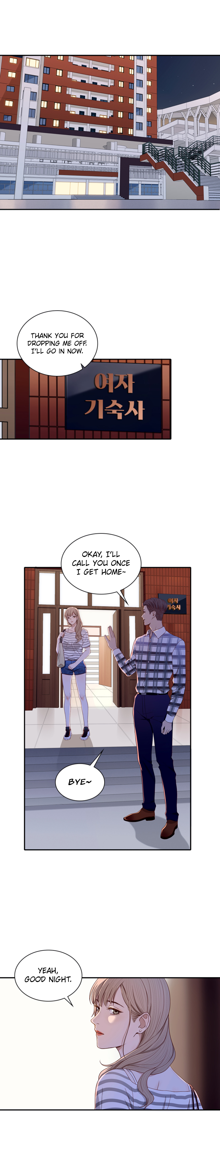 Secret Campus page 15