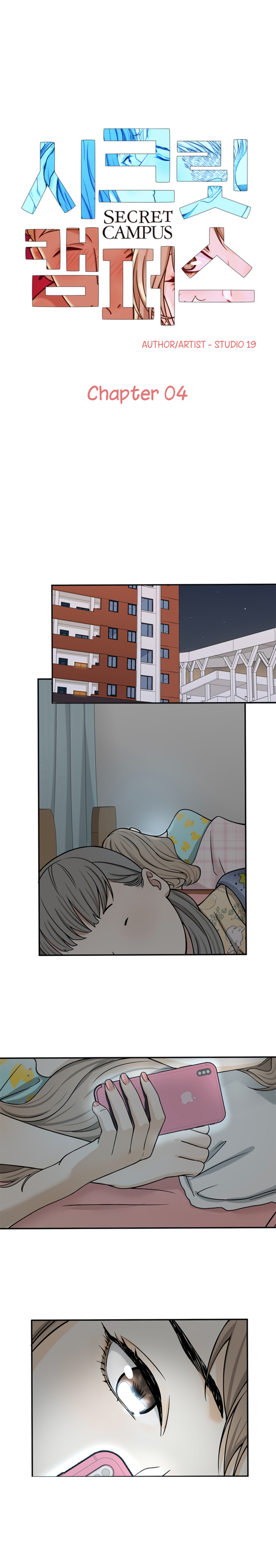 Secret Campus page 3