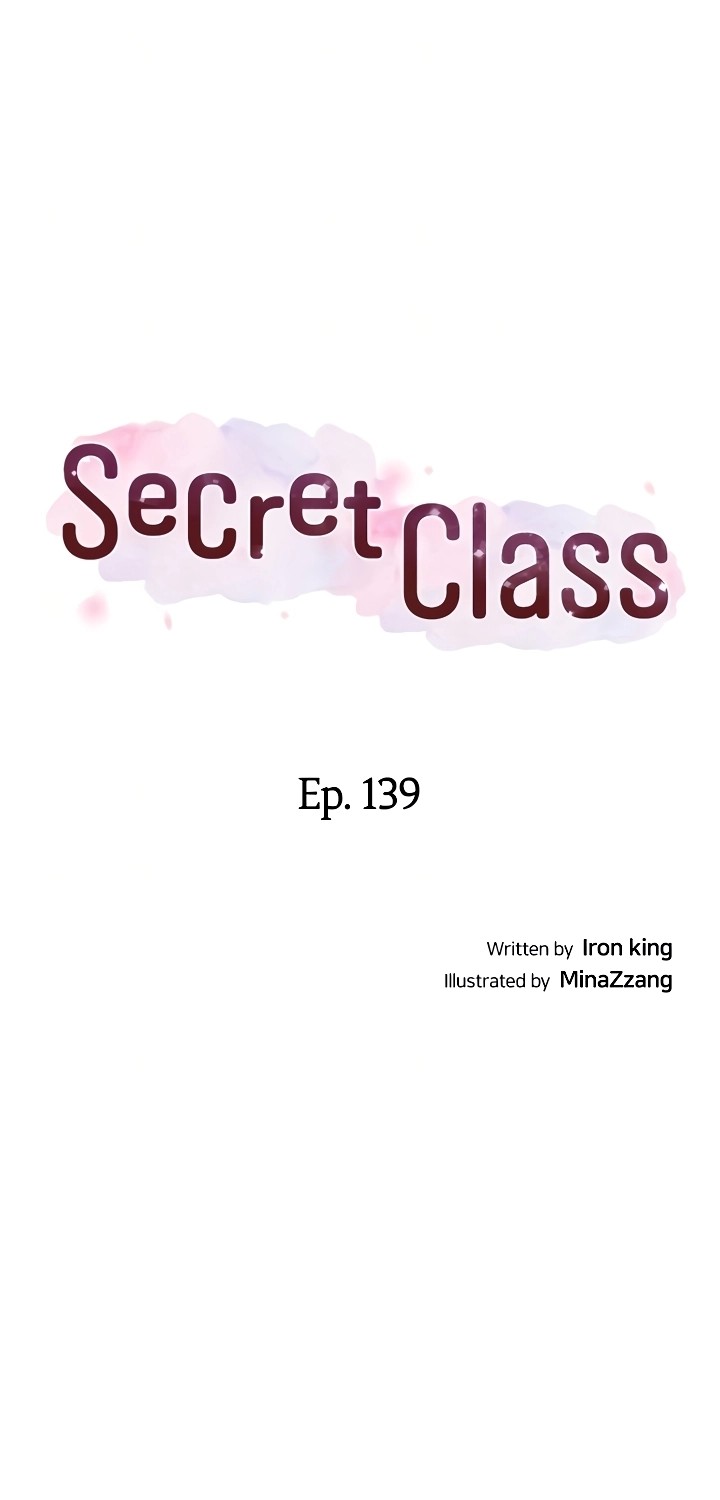 Secret Class page 4