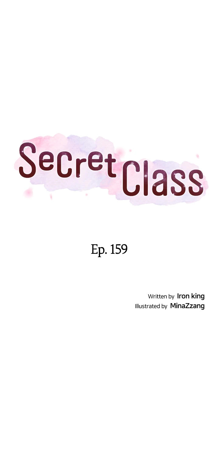 Secret Class page 4
