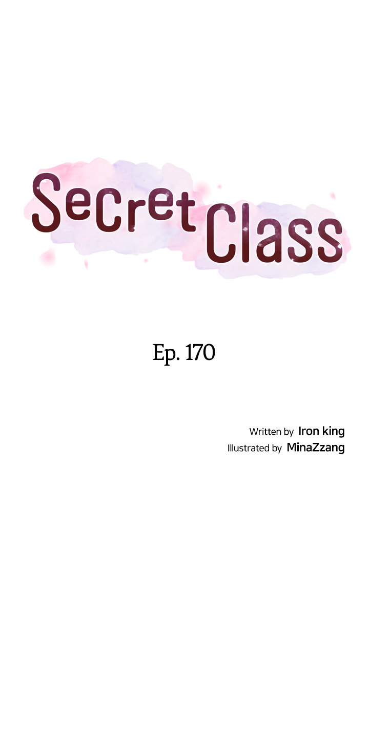 Secret Class page 3