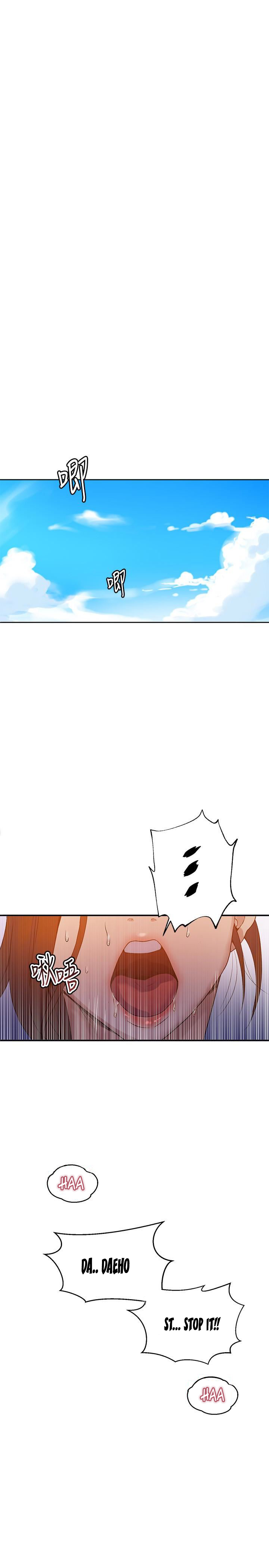 Secret Class page 3