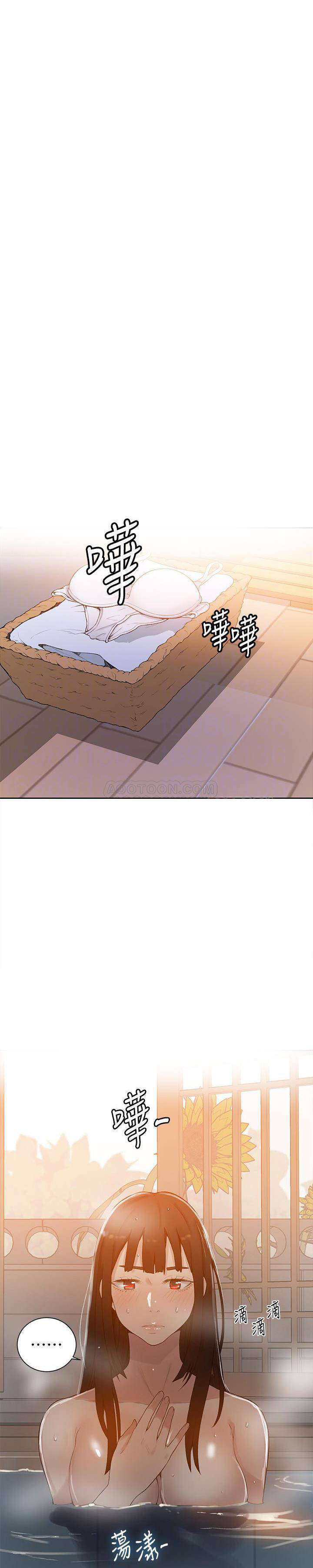 Secret Class page 6