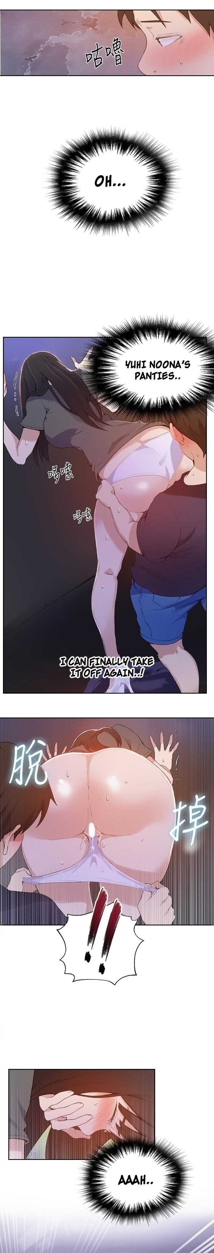 Secret Class page 6