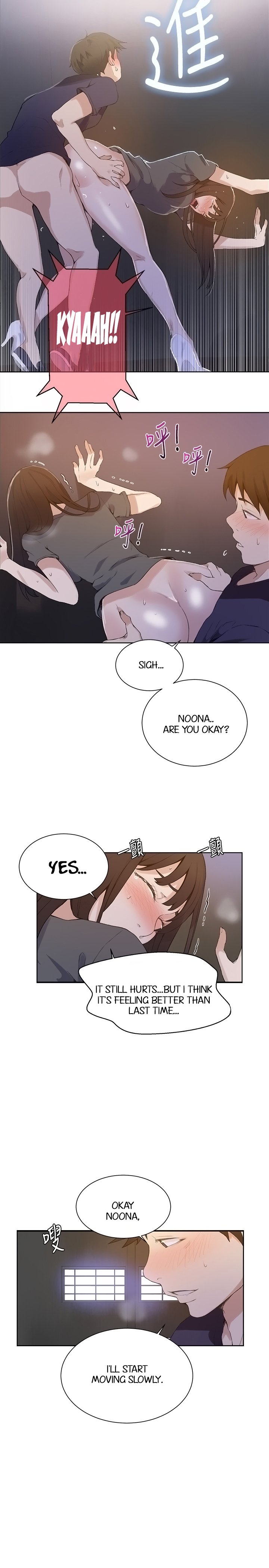Secret Class page 11