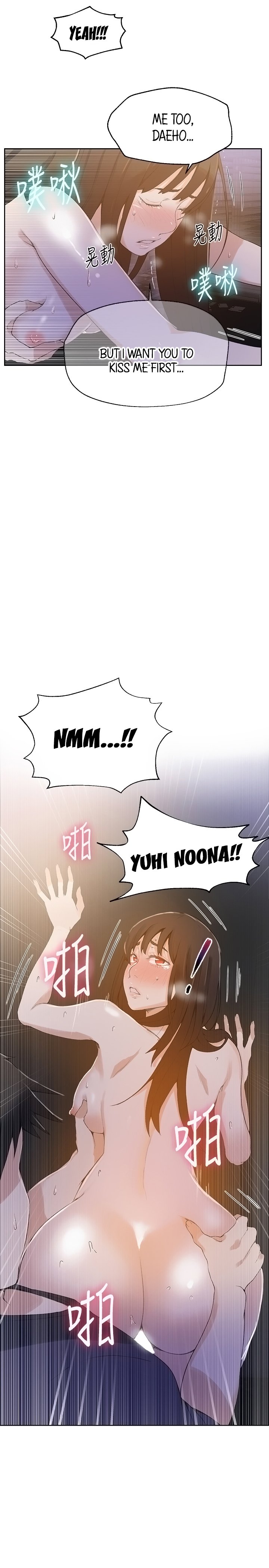 Secret Class page 17