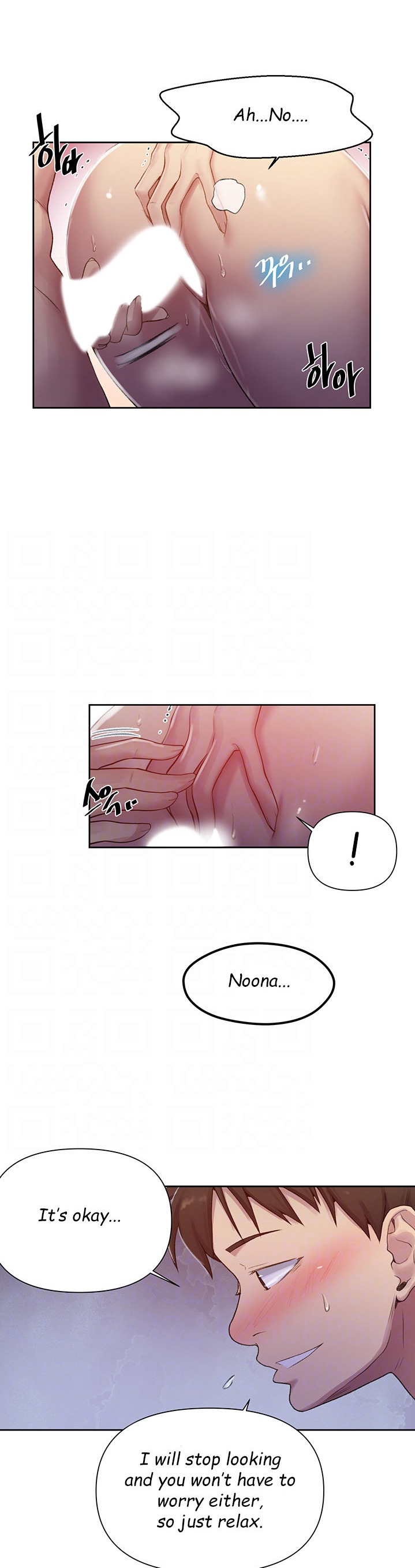 Secret Class page 7
