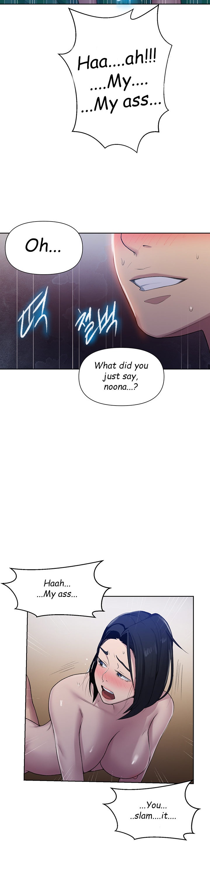 Secret Class page 15