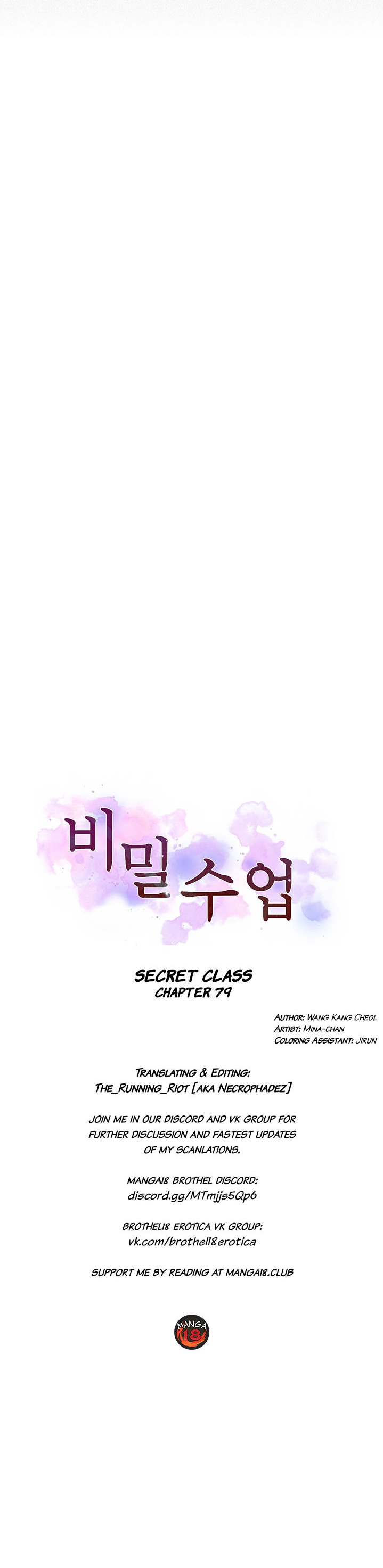 Secret Class page 4