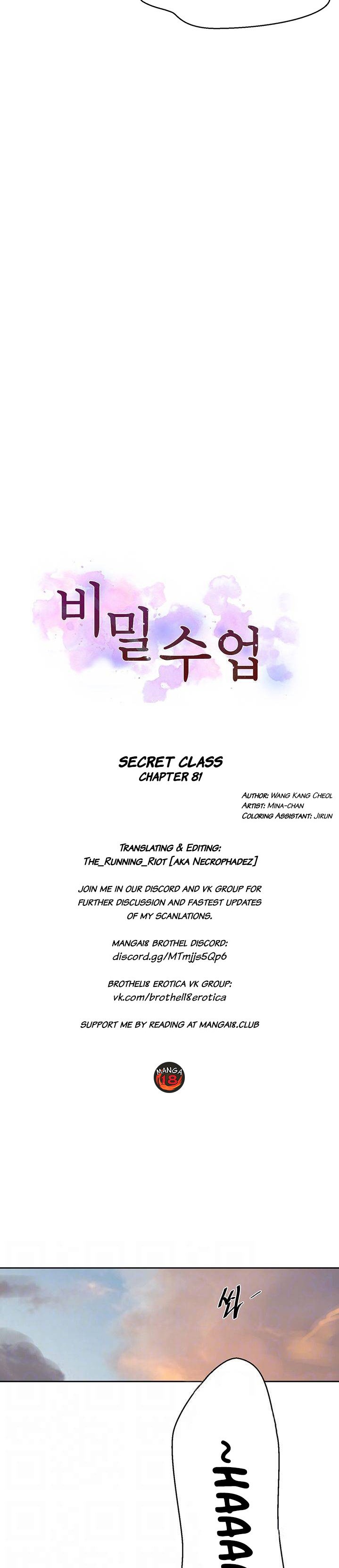 Secret Class page 2