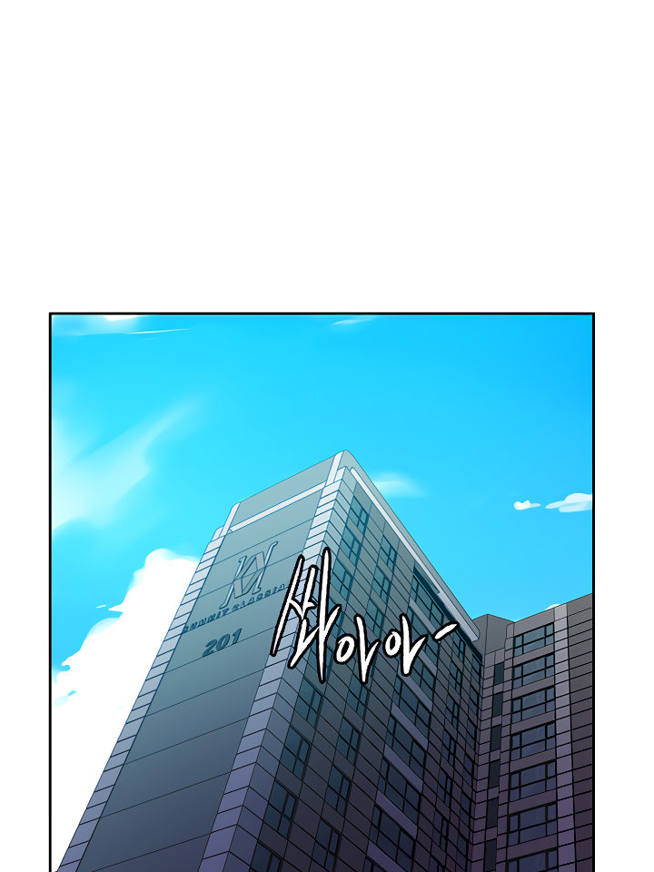 Secret Class page 56