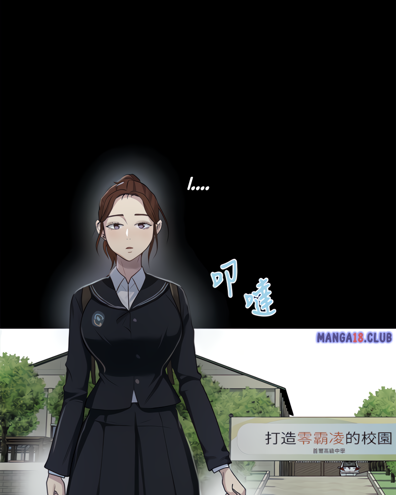 Secret Class page 46