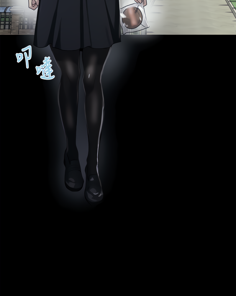 Secret Class page 47