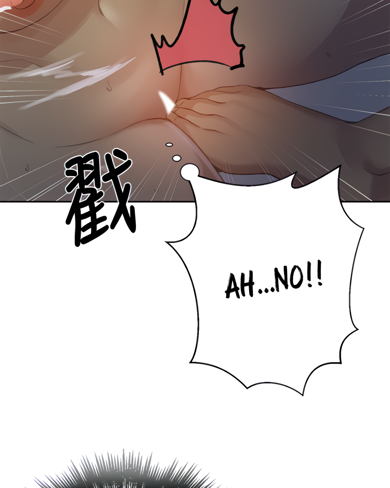 Secret Class page 80