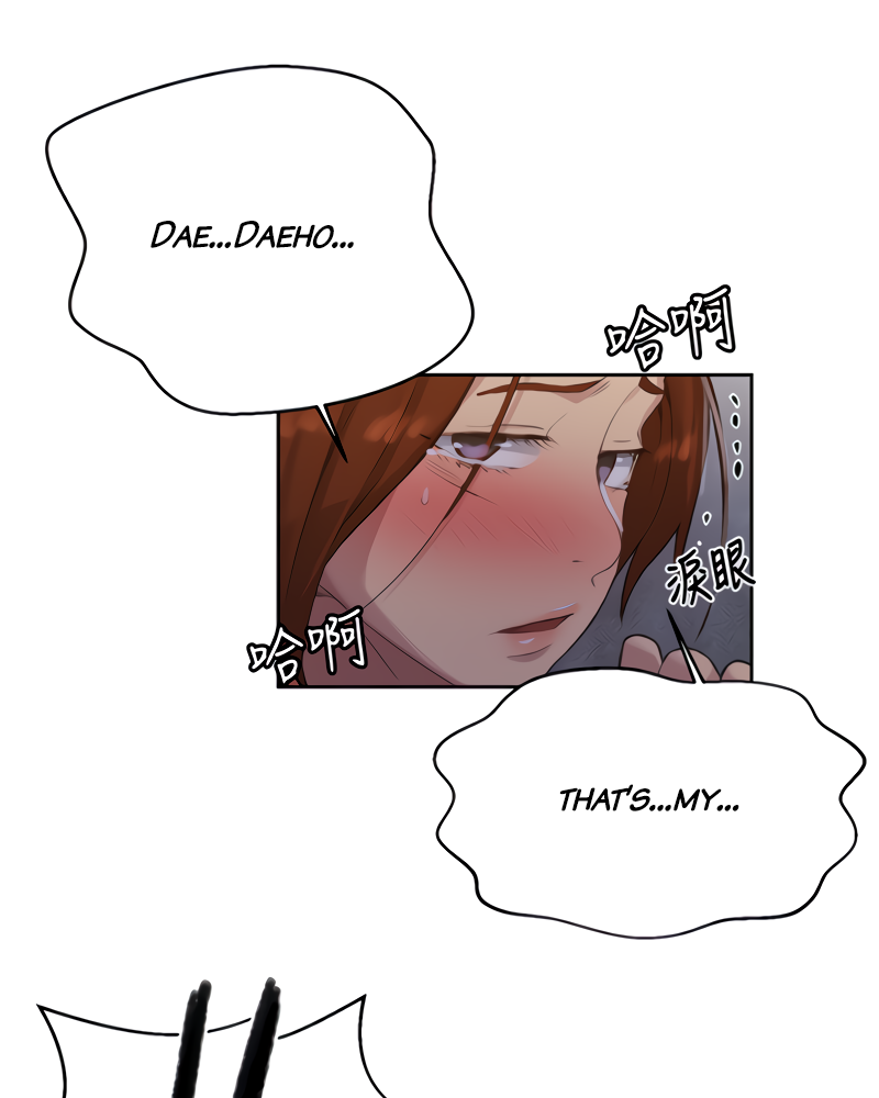 Secret Class page 89