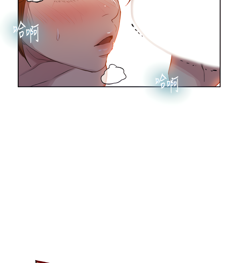 Secret Class page 95