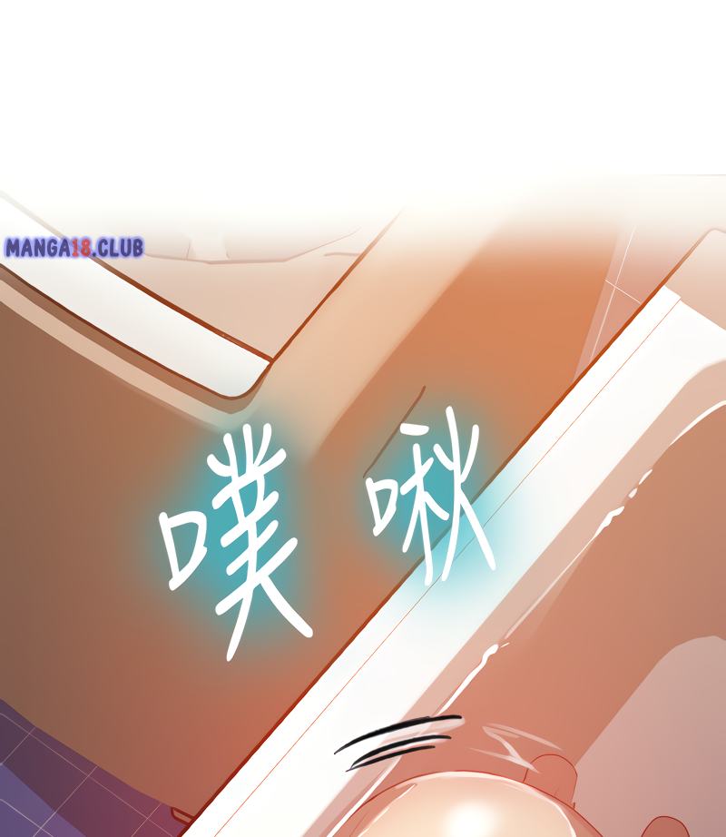 Secret Class page 101