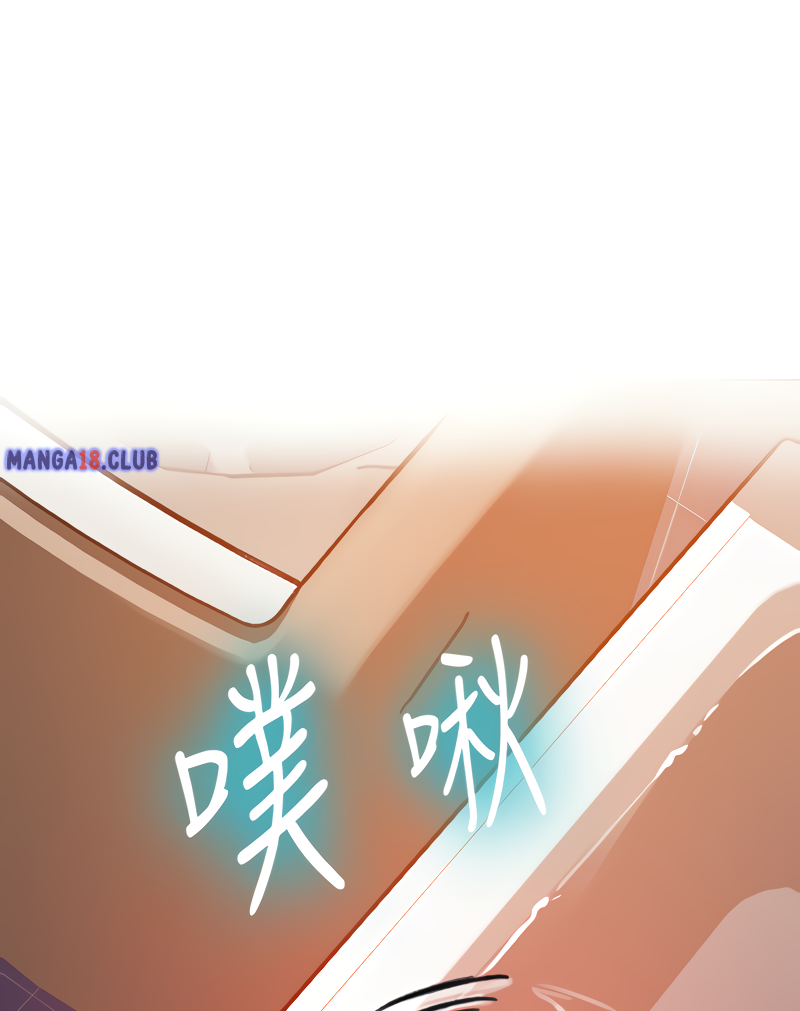 Secret Class page 3