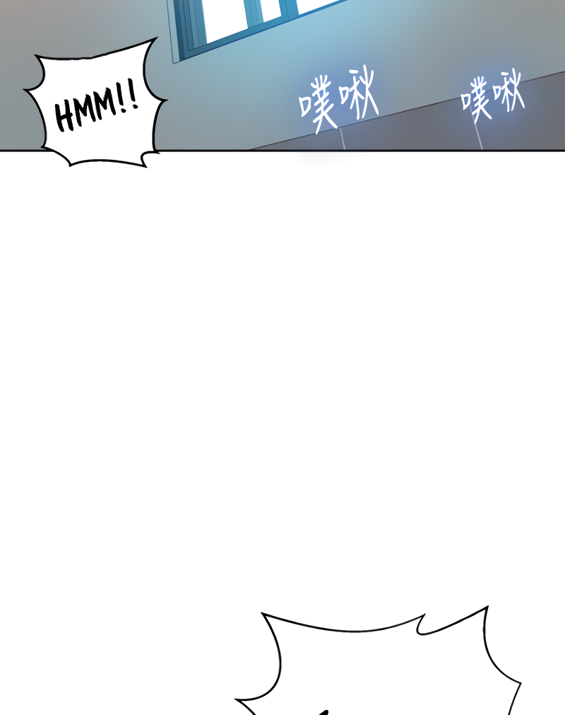 Secret Class page 11