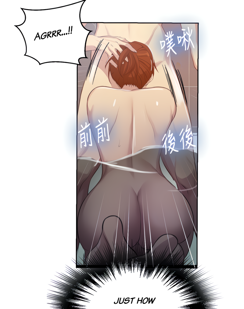 Secret Class page 22