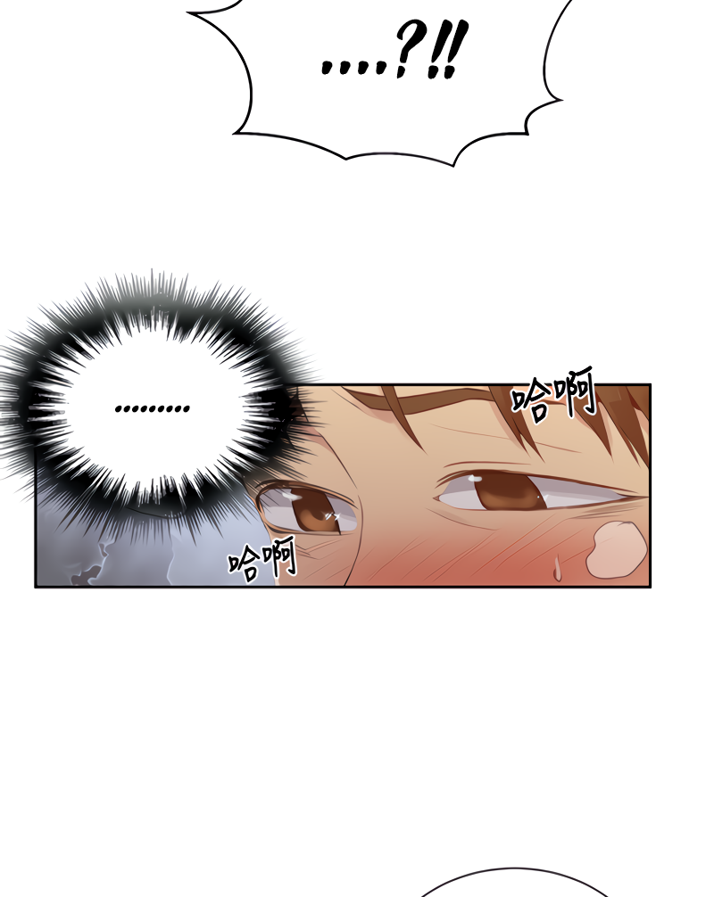 Secret Class page 34