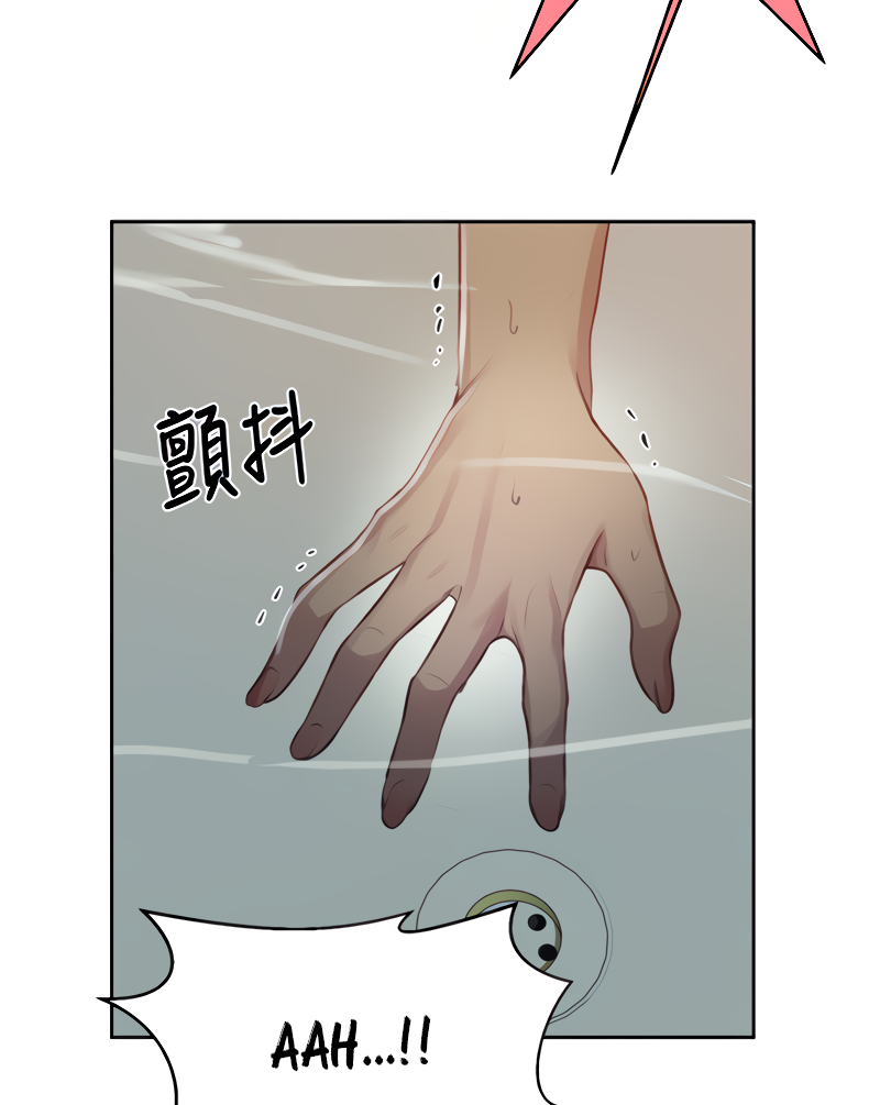 Secret Class page 38