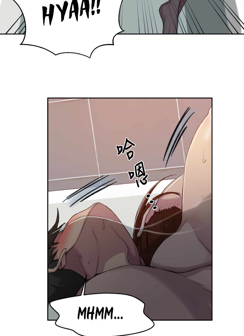 Secret Class page 63