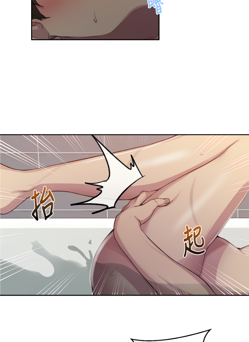 Secret Class page 71