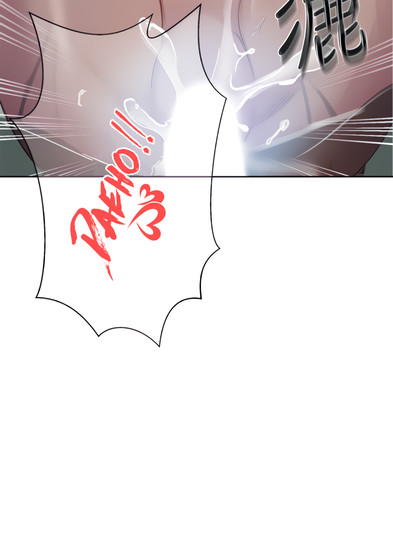 Secret Class page 79