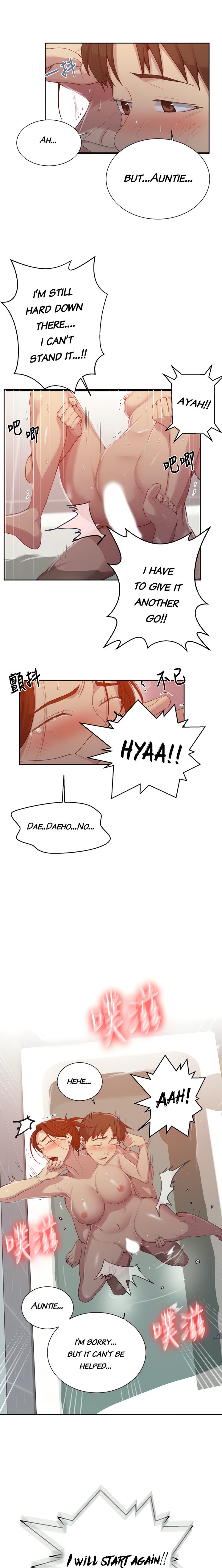 Secret Class page 5