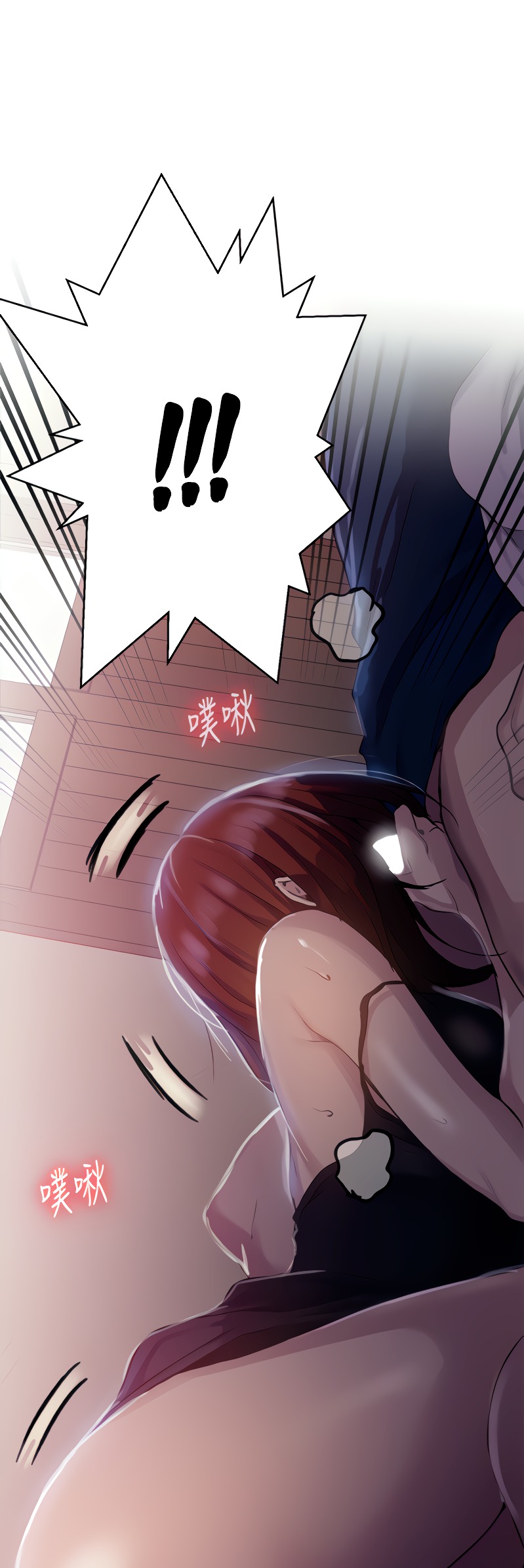 Secret Class page 49